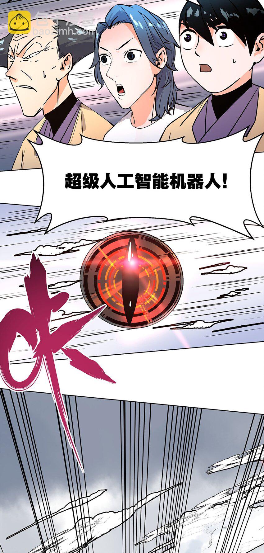 001-2 偷懒之王陈俊男-第4话