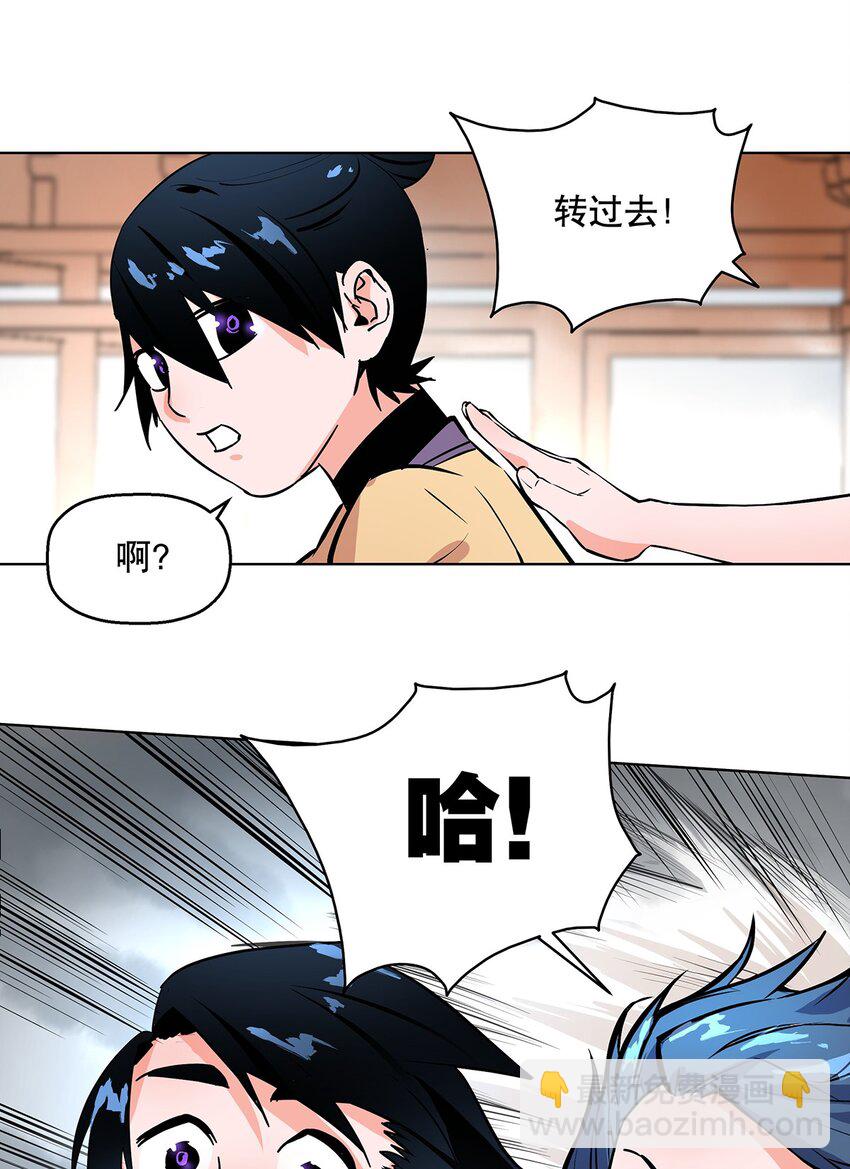 001-2 偷懒之王陈俊男-第4话