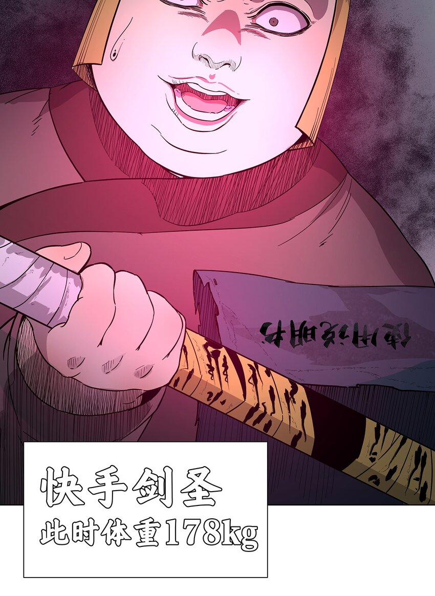 028 放纵使人减肥-第32话