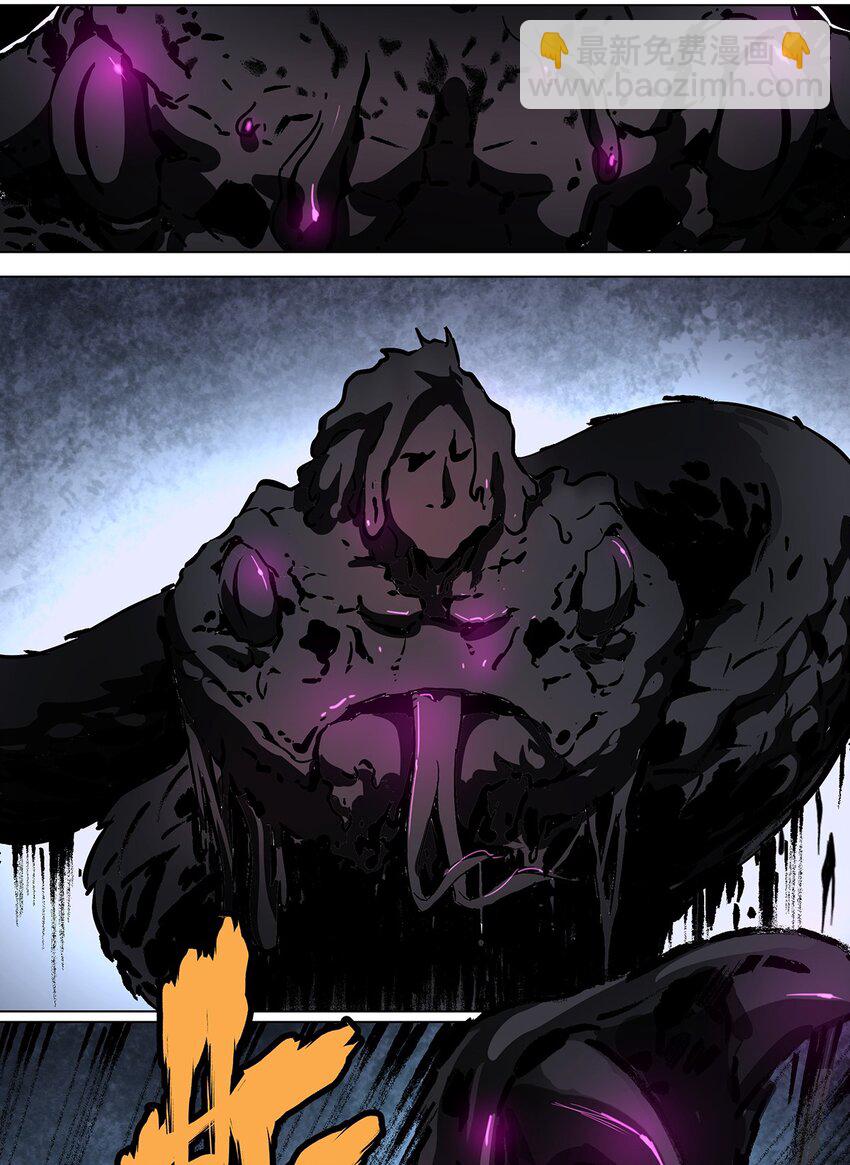 028 放纵使人减肥-第32话