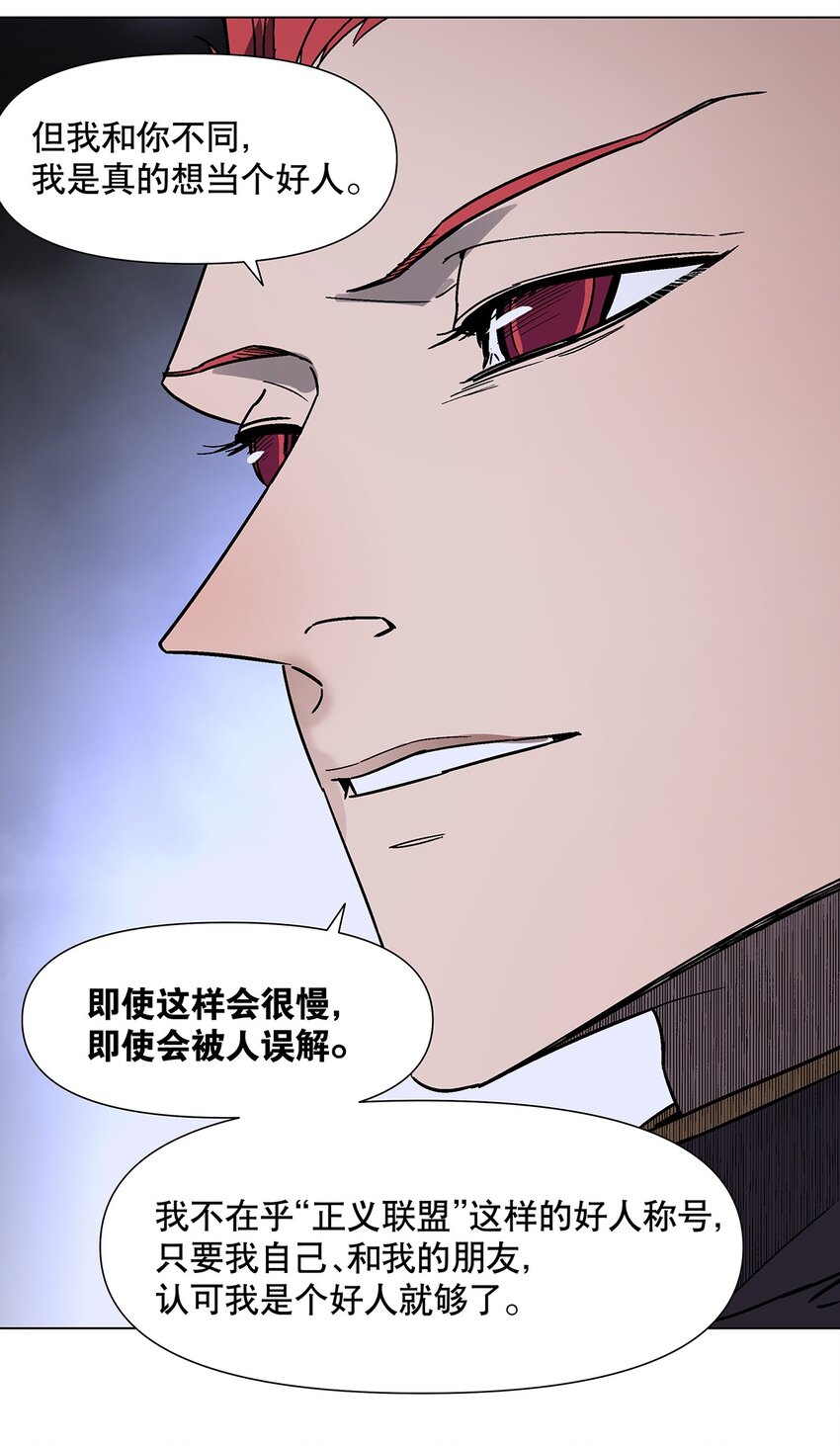 030 强者的世界-第34话