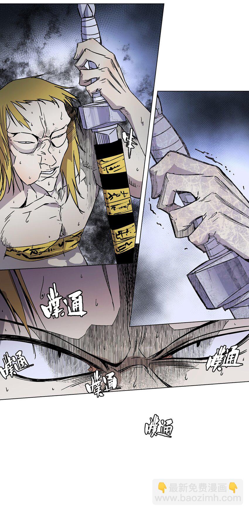 030 强者的世界-第34话