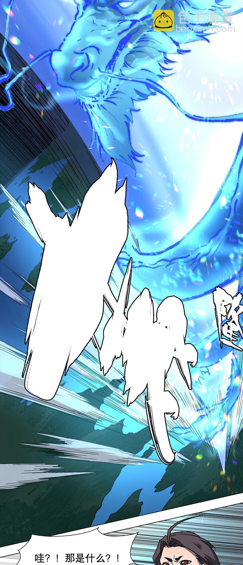 030 强者的世界-第34话