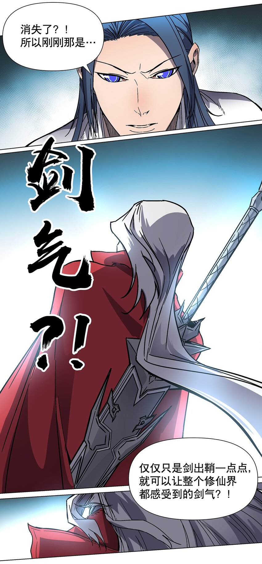 030 强者的世界-第34话