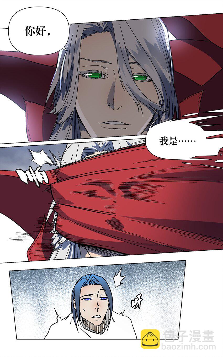 030 强者的世界-第34话