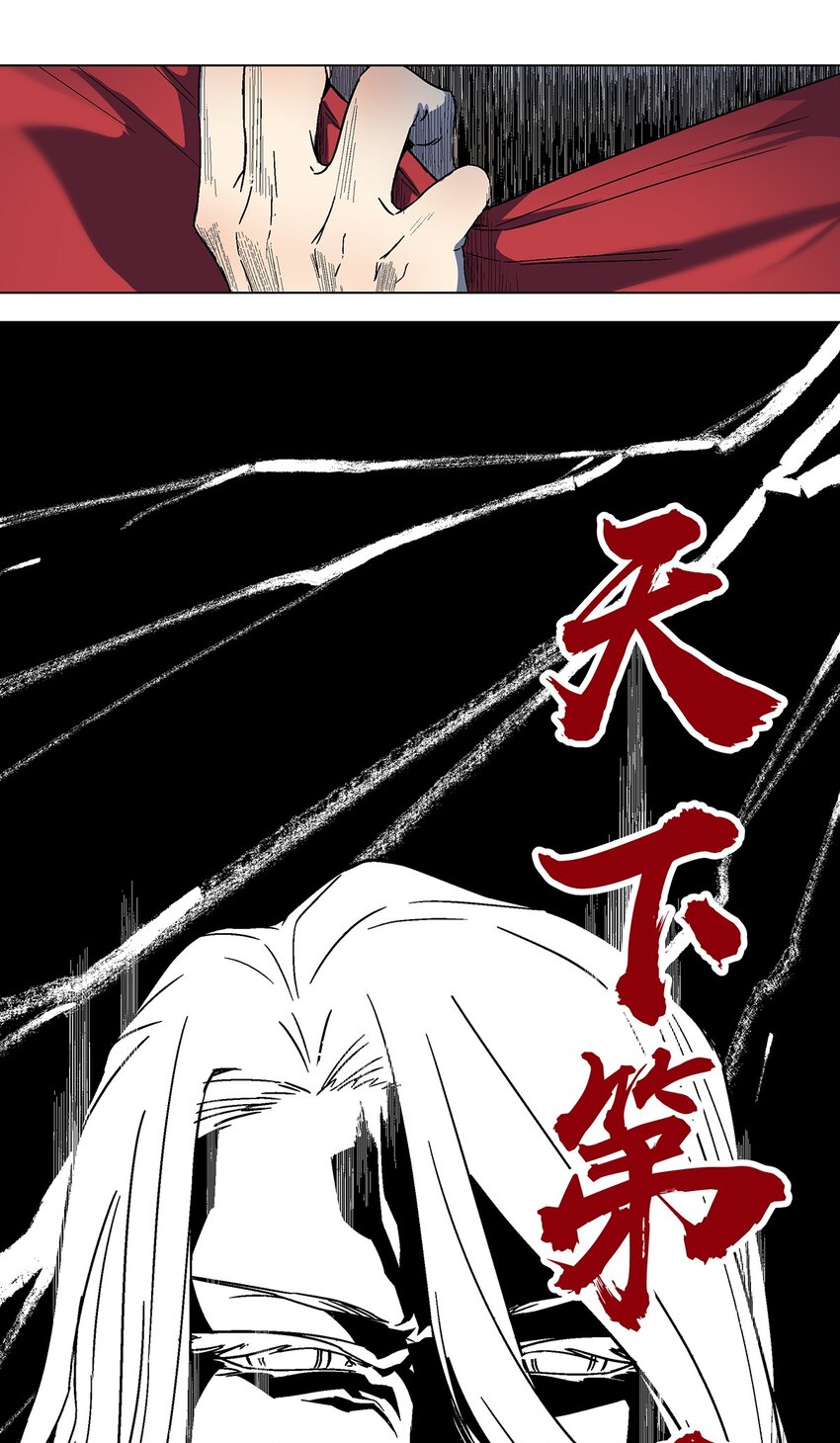 030 强者的世界-第34话