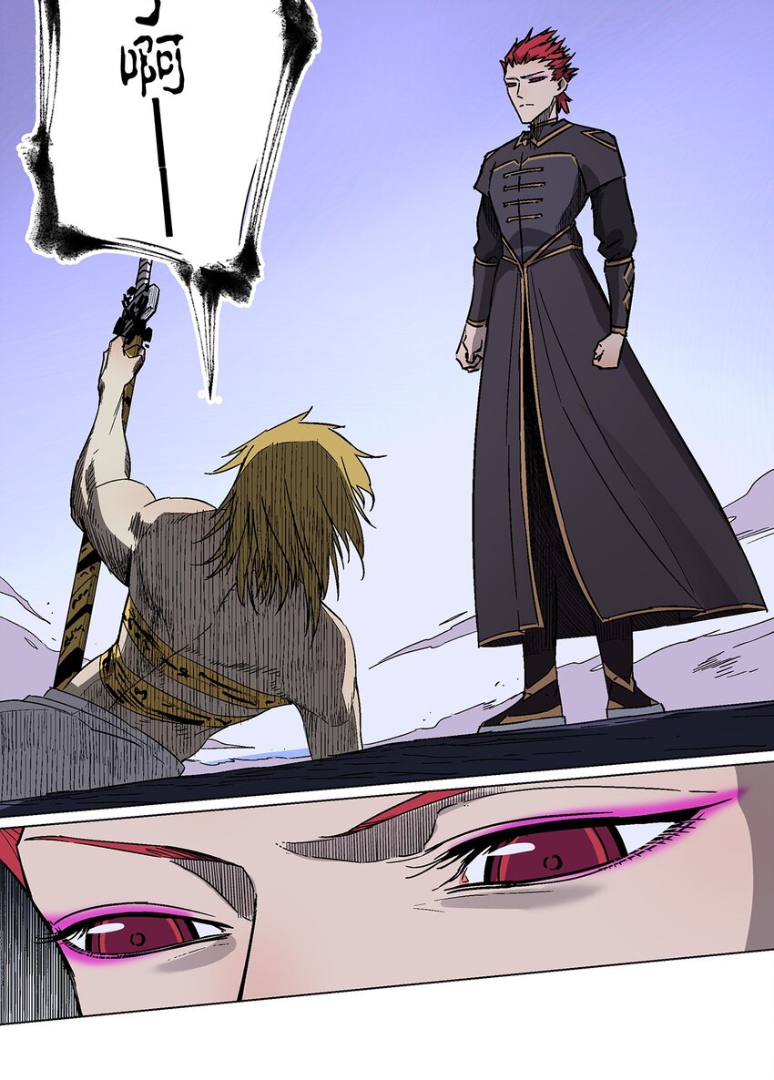 030 强者的世界-第34话