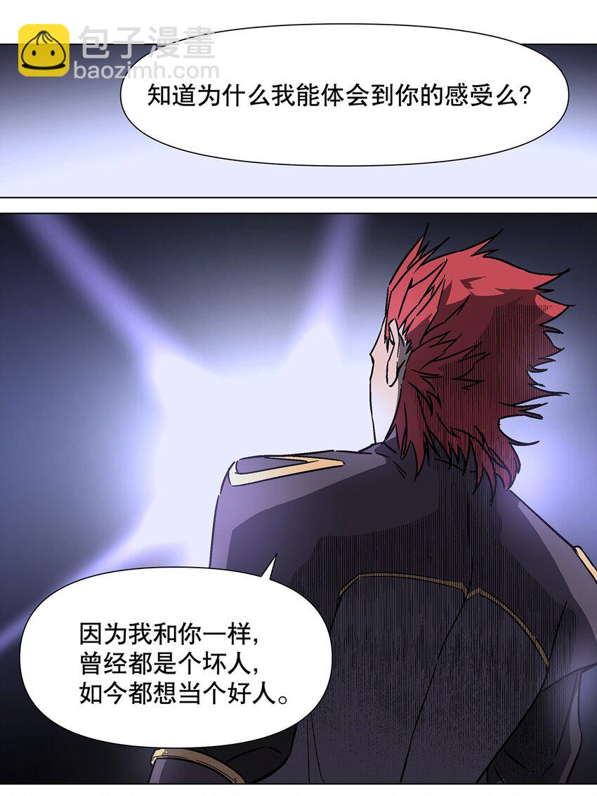 030 强者的世界-第34话