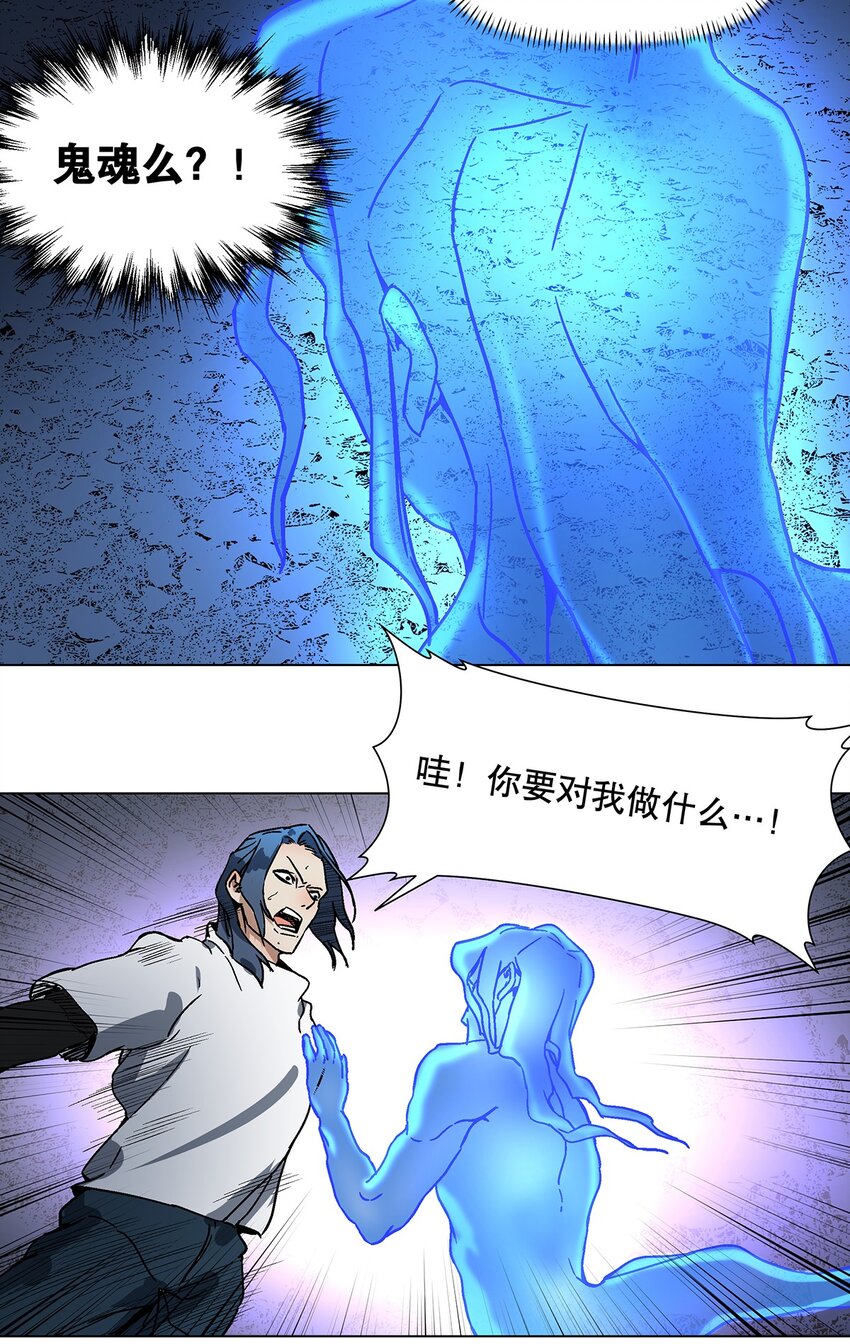 032 可是爹爹，我已经脏了-第36话