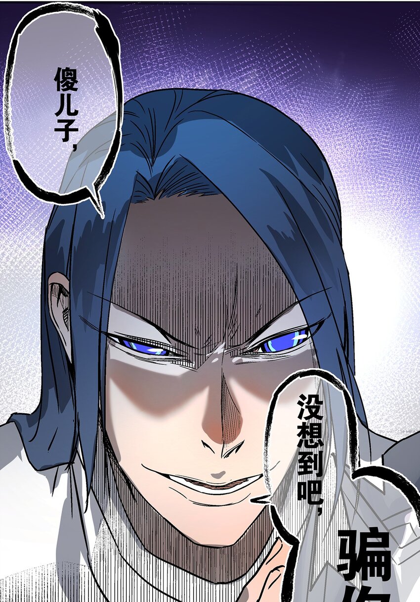 032 可是爹爹，我已经脏了-第36话