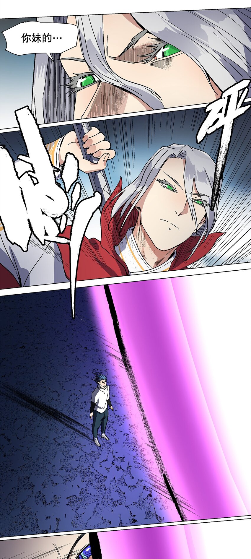 032 可是爹爹，我已经脏了-第36话