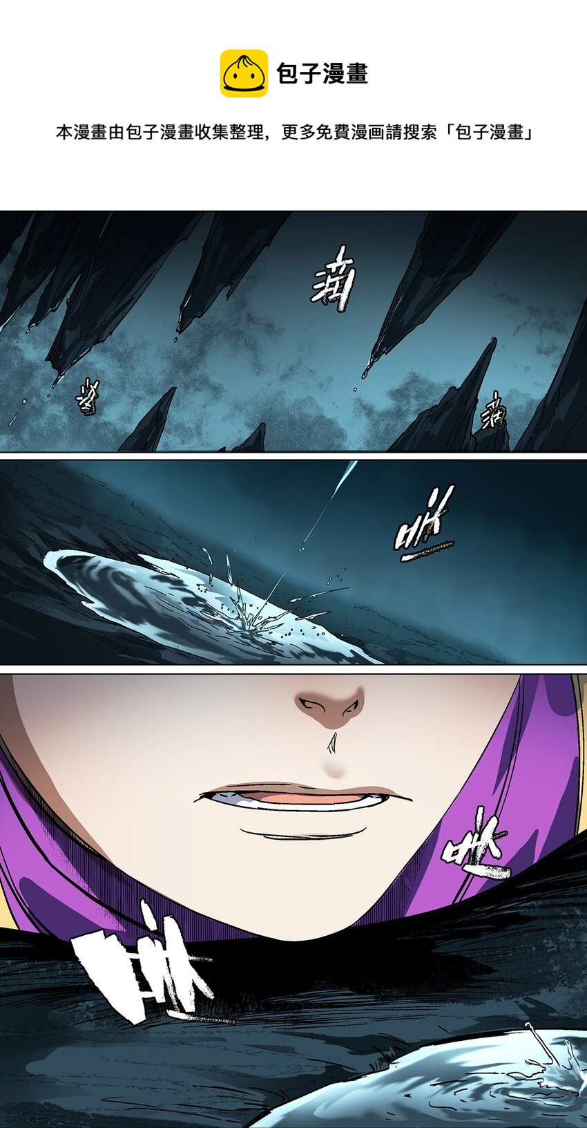 034 终于让我出来了！-第38话