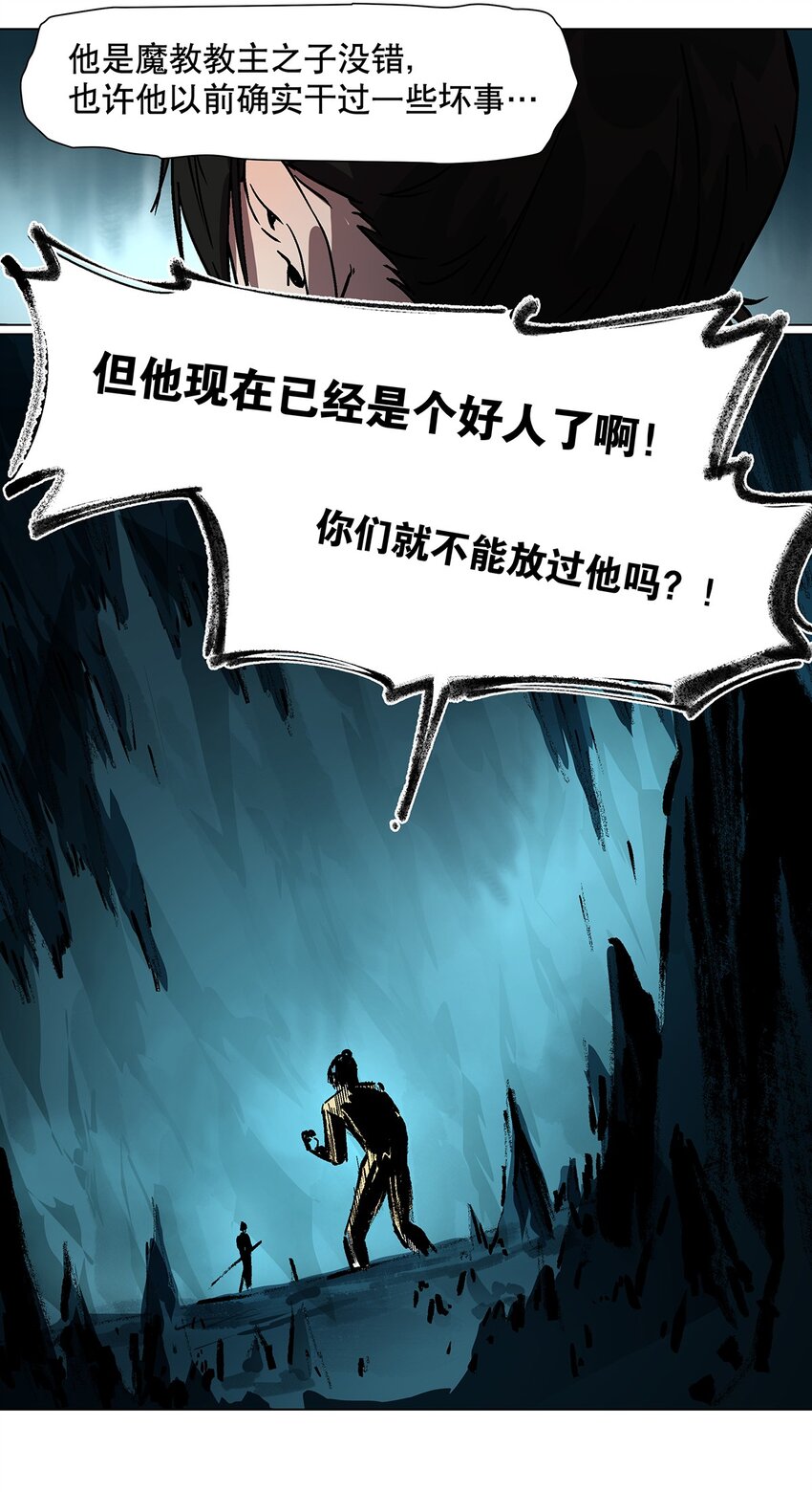 034 终于让我出来了！-第38话