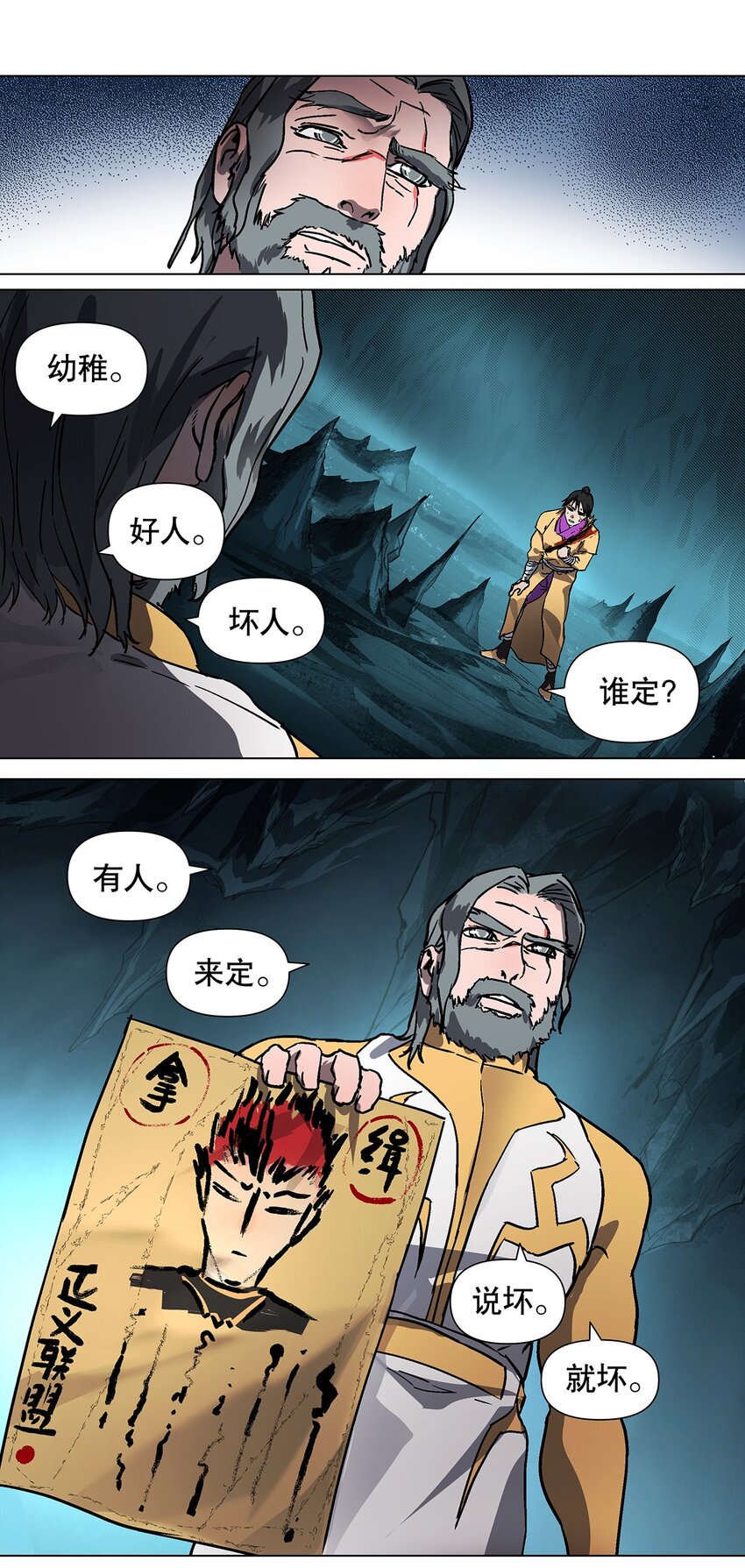 034 终于让我出来了！-第38话