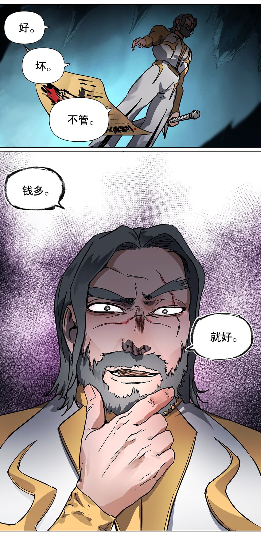 034 终于让我出来了！-第38话