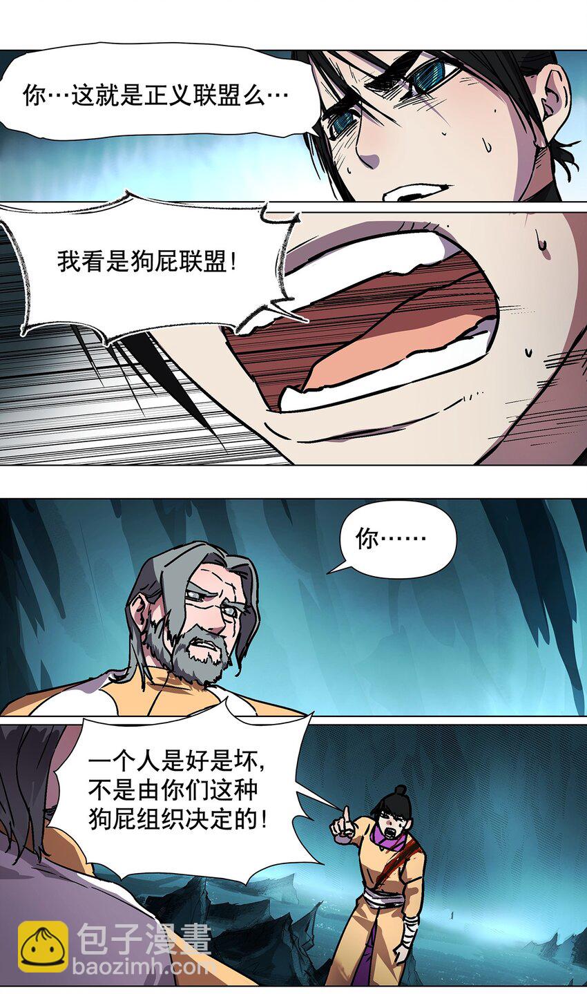 034 终于让我出来了！-第38话