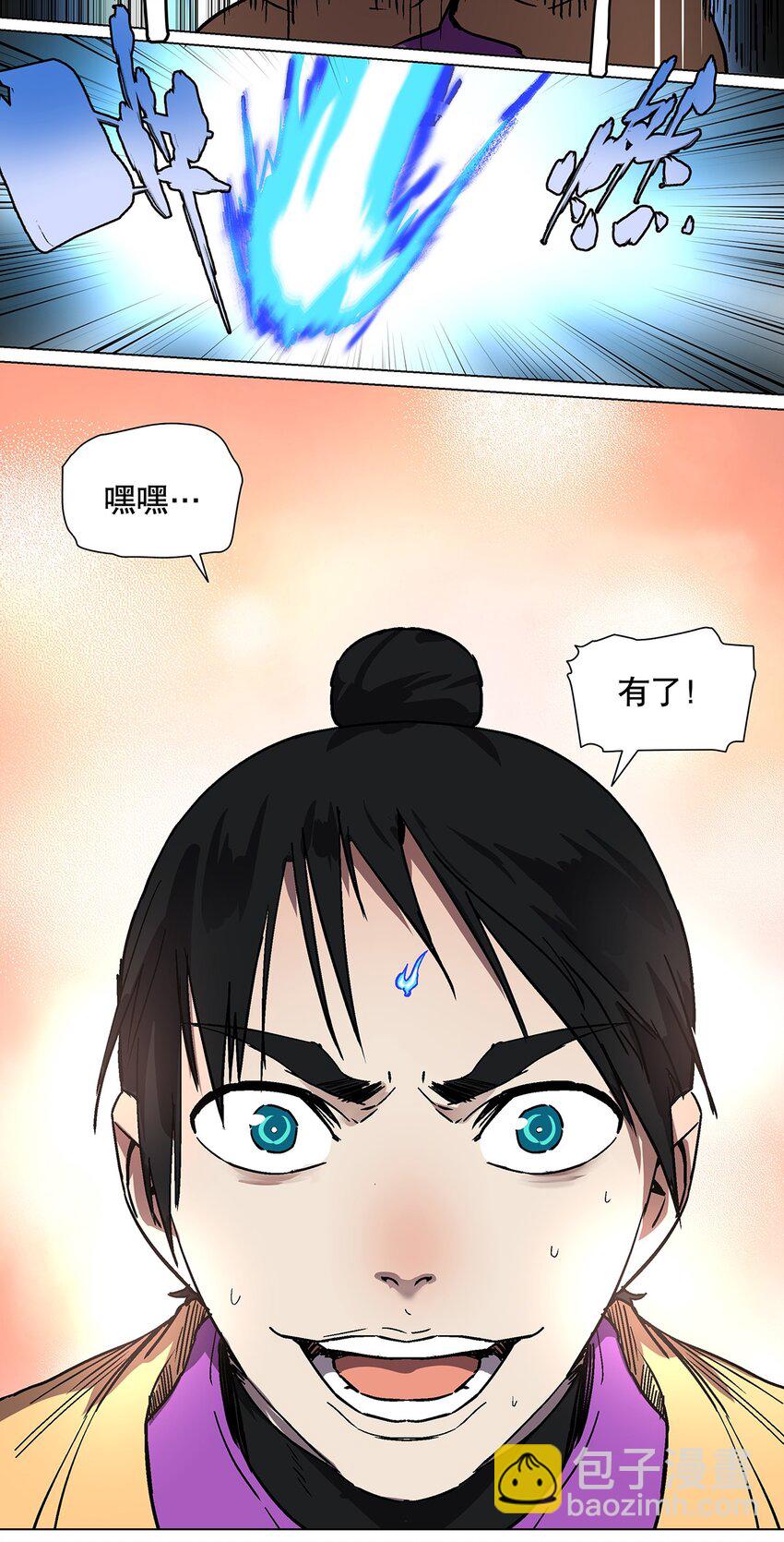 034 终于让我出来了！-第38话