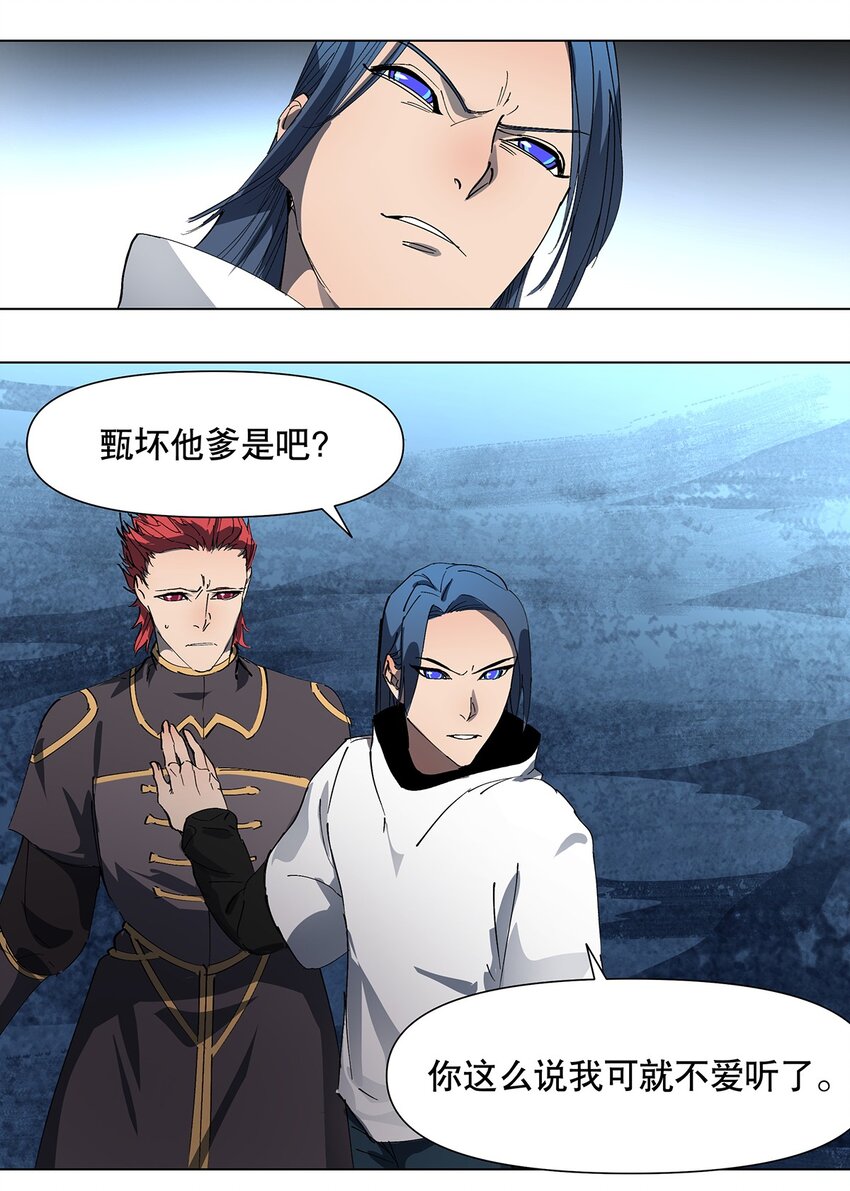 038 你不需要朋友-第42话