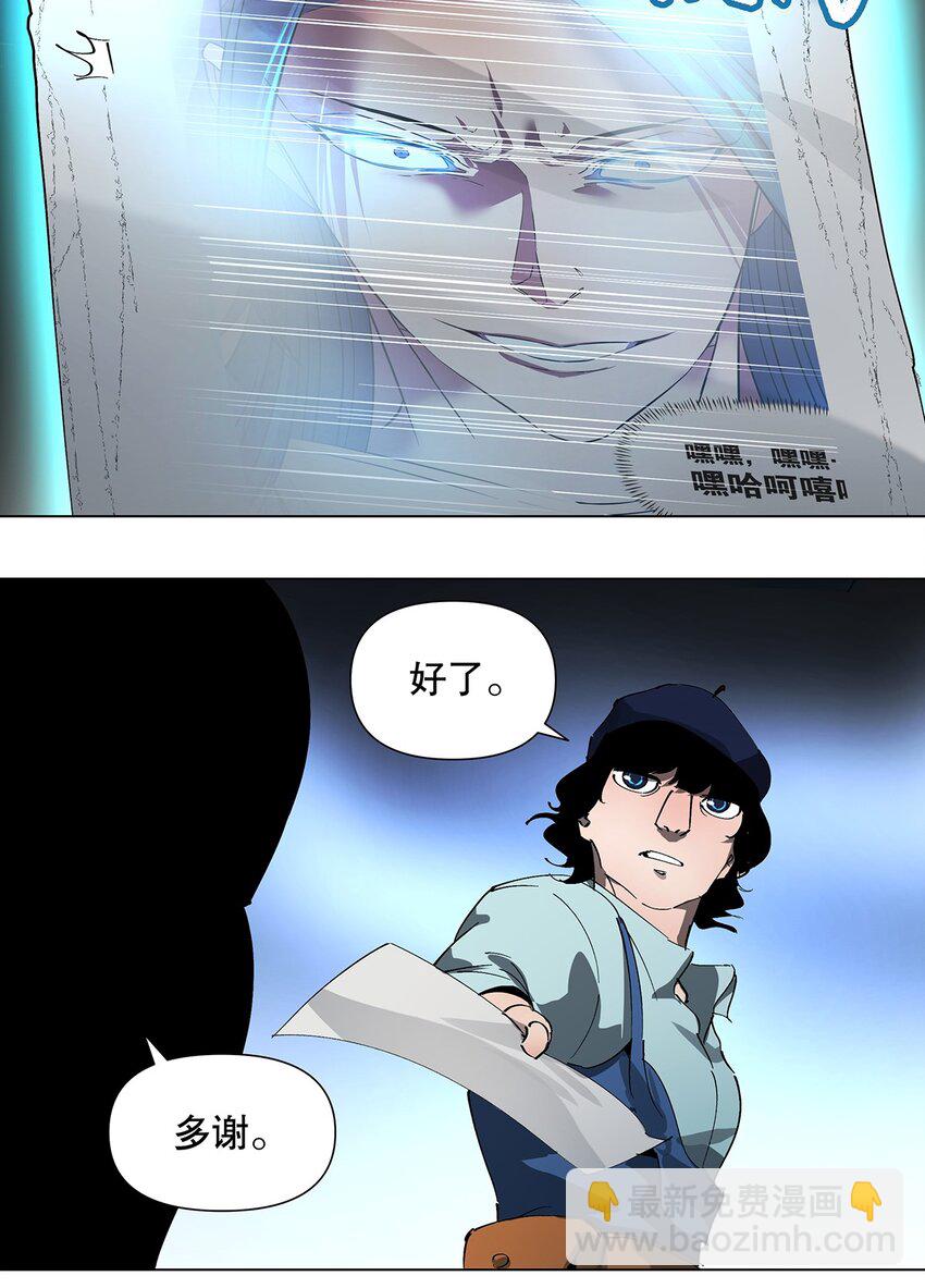 038 你不需要朋友-第42话