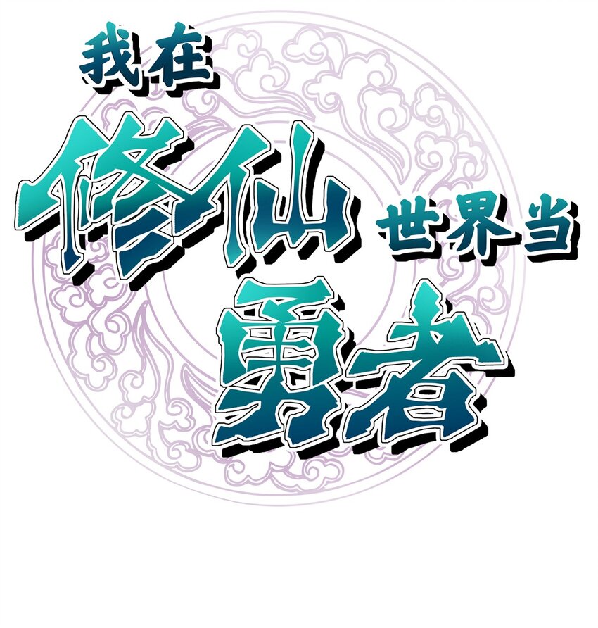 038 你不需要朋友-第42话