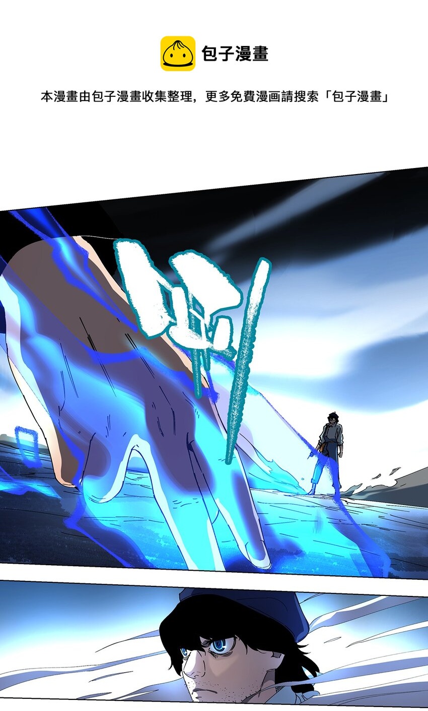 040 漫画的力量-第44话