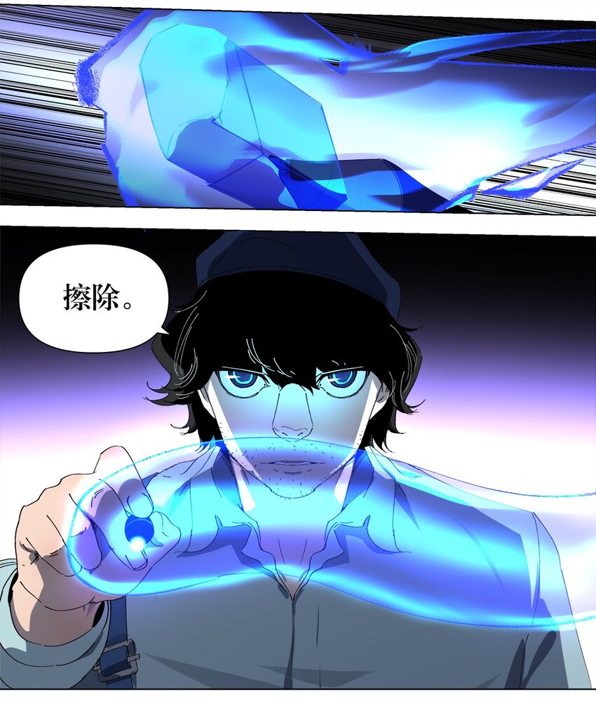 040 漫画的力量-第44话