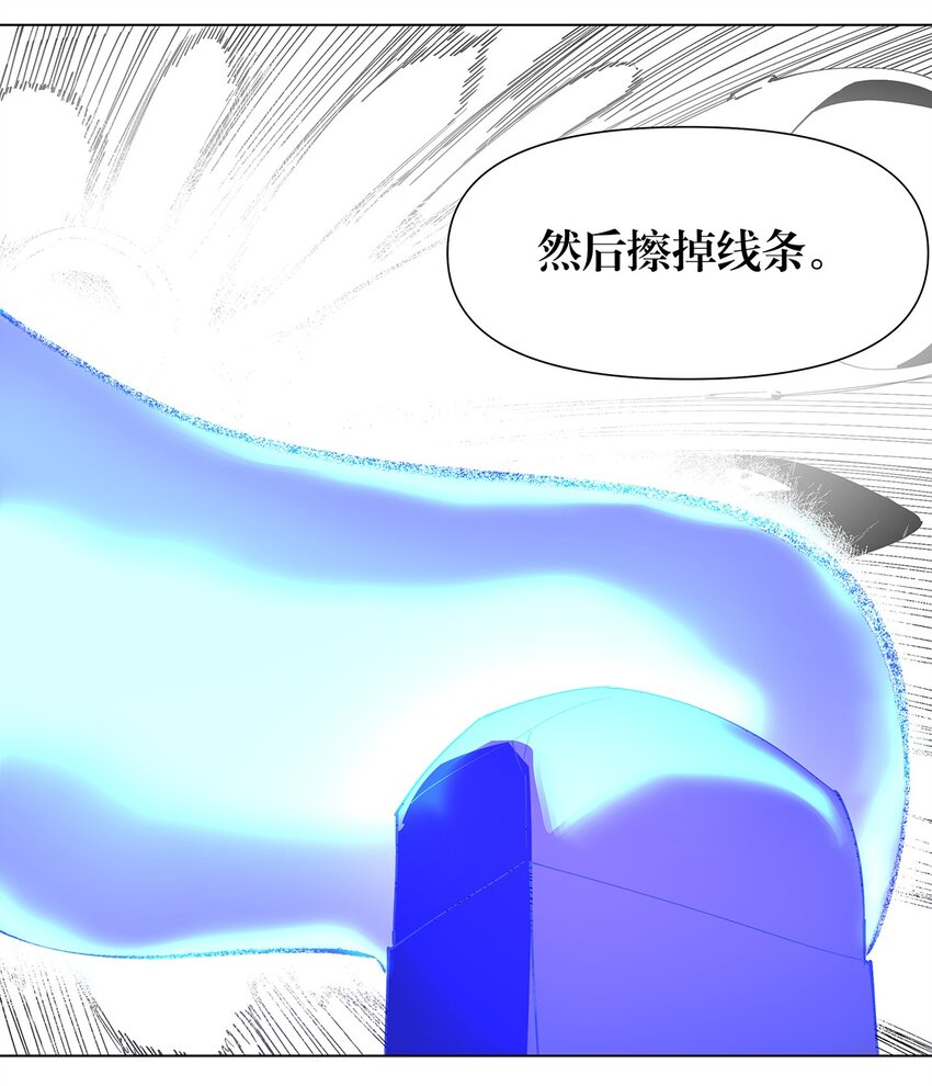 040 漫画的力量-第44话