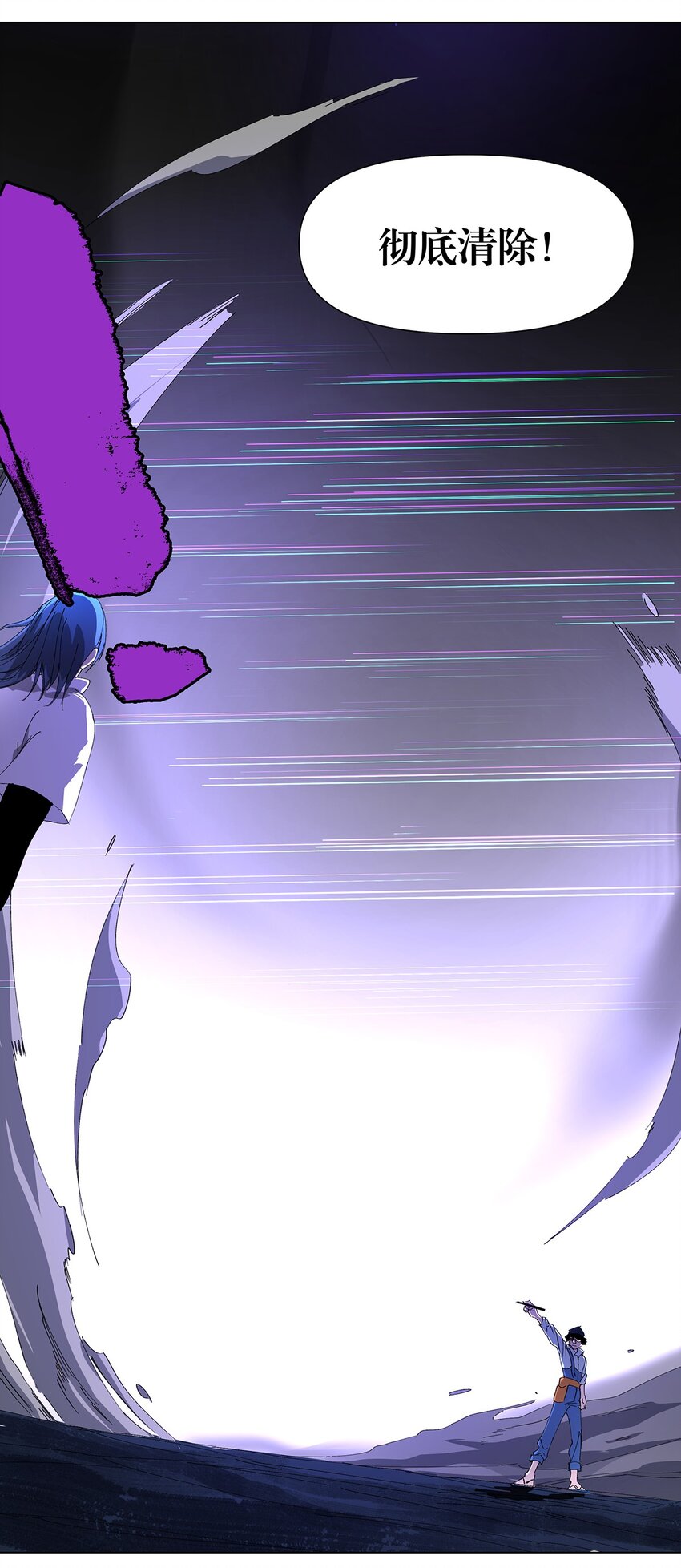 040 漫画的力量-第44话