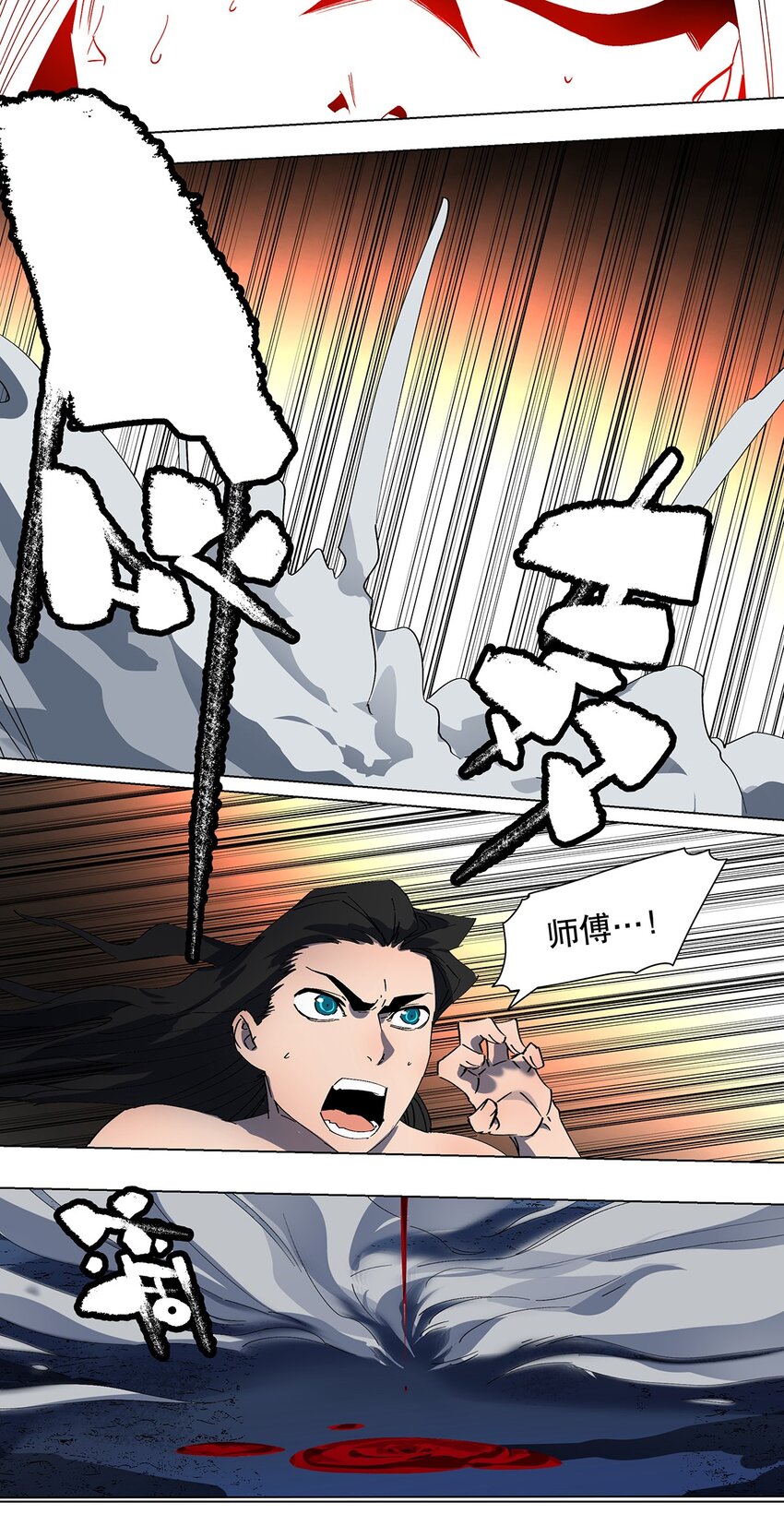 040 漫画的力量-第44话