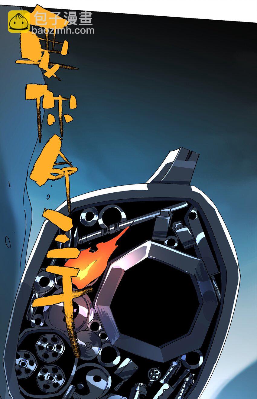 040 漫画的力量-第44话