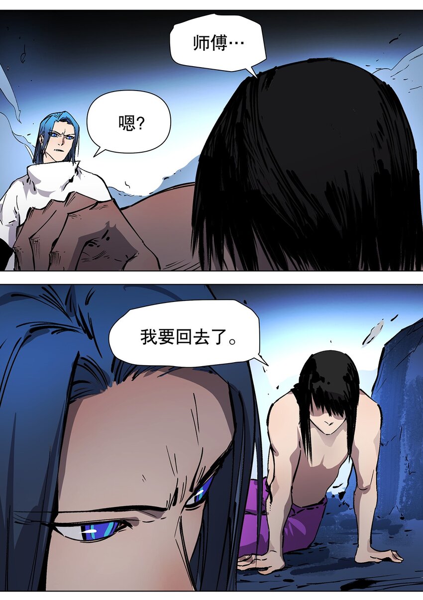 042 重振旗鼓！-第46话