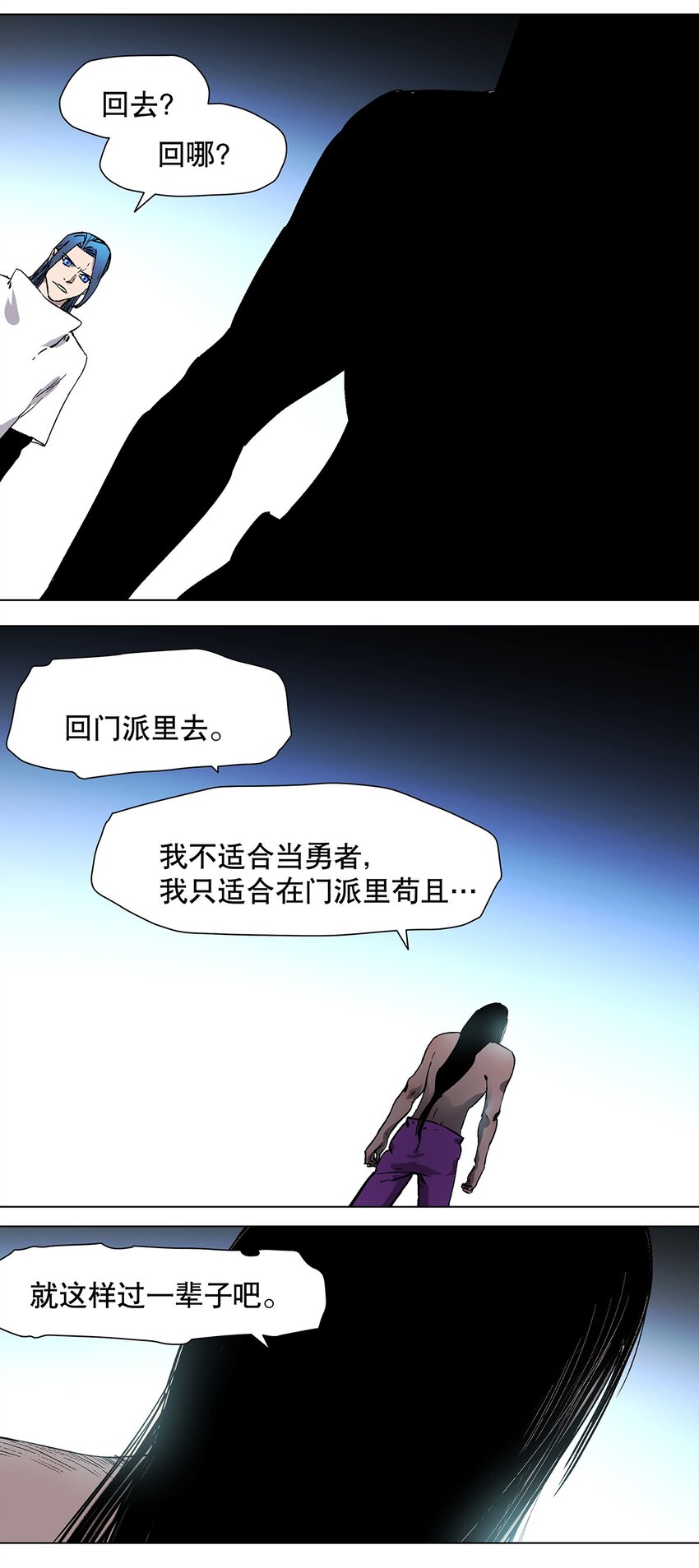 042 重振旗鼓！-第46话