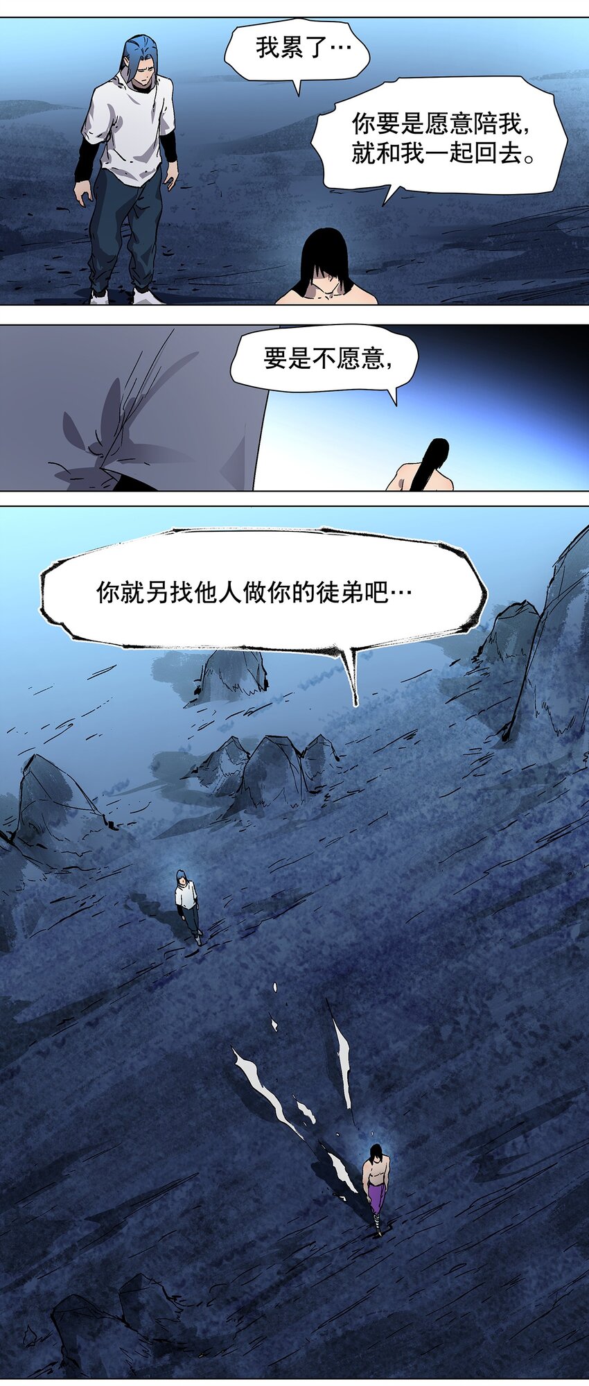 042 重振旗鼓！-第46话