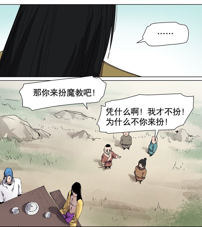 042 重振旗鼓！-第46话