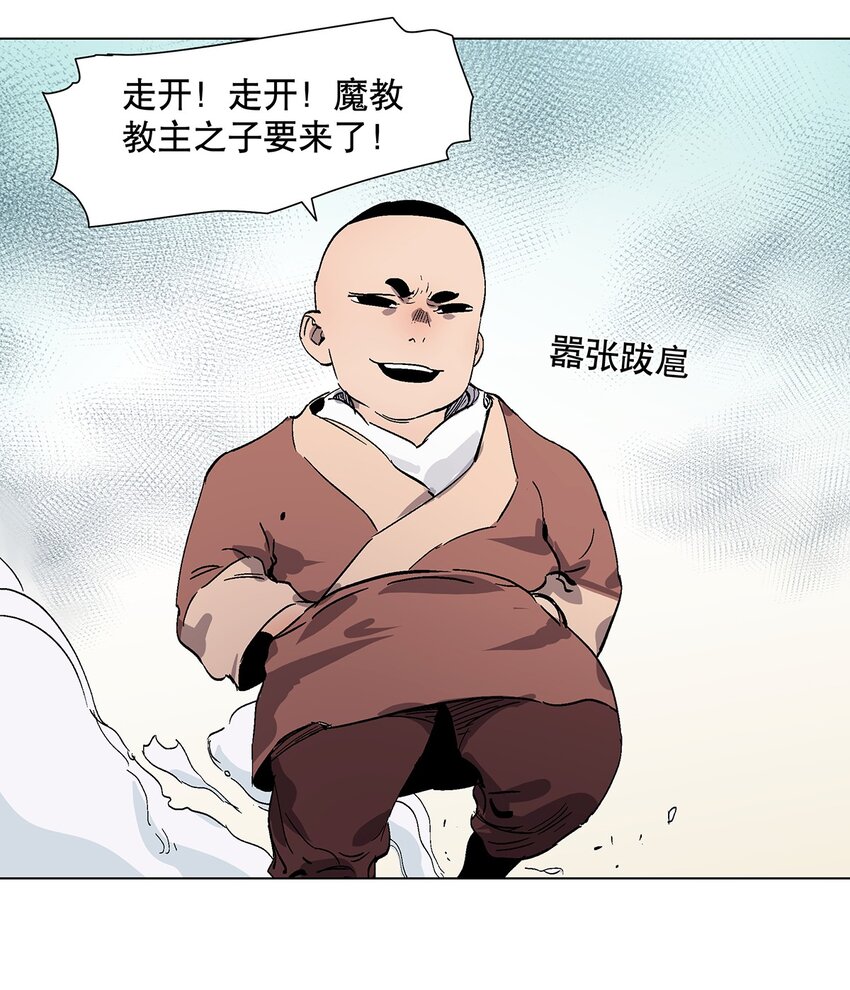 042 重振旗鼓！-第46话