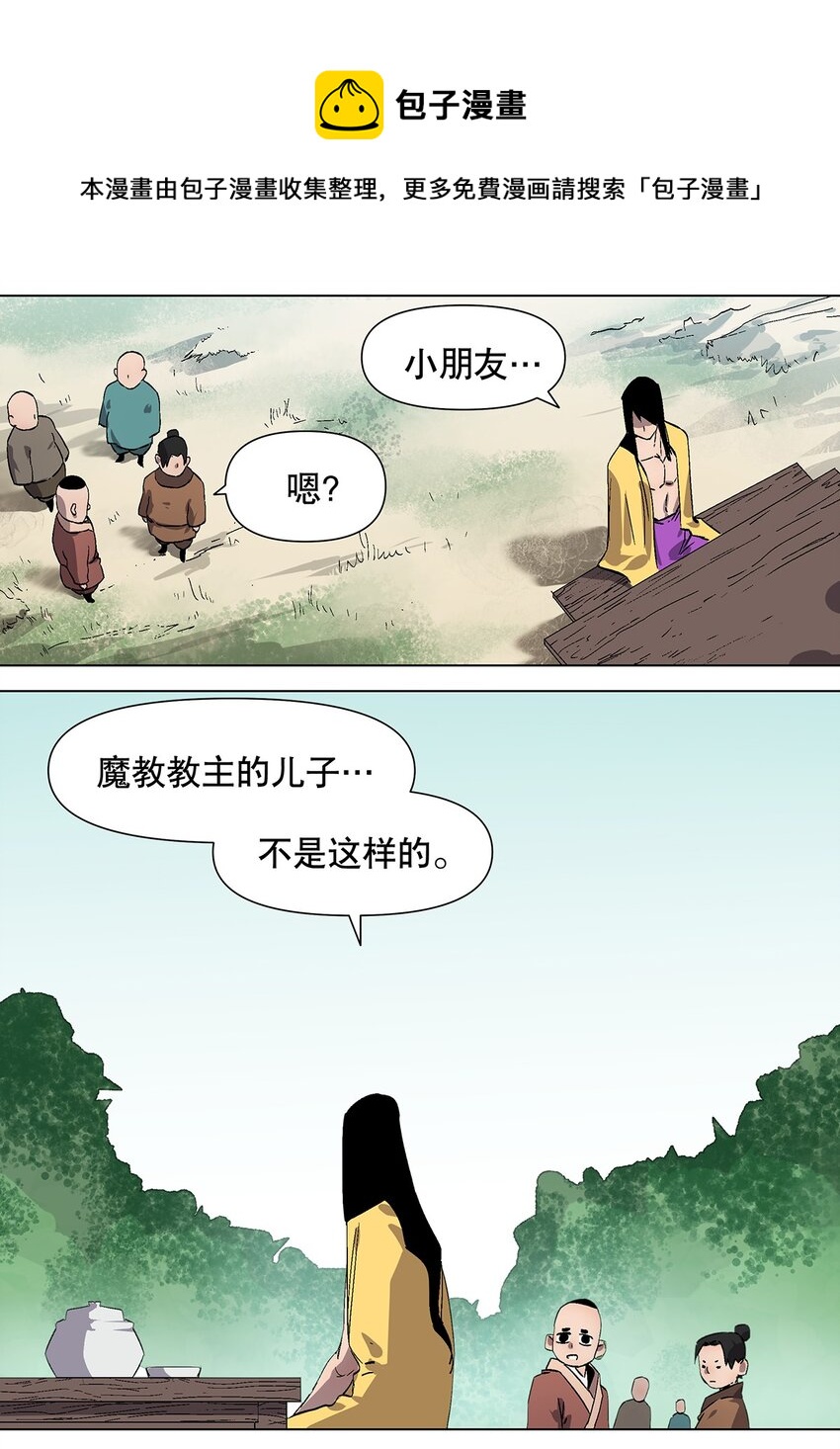 042 重振旗鼓！-第46话