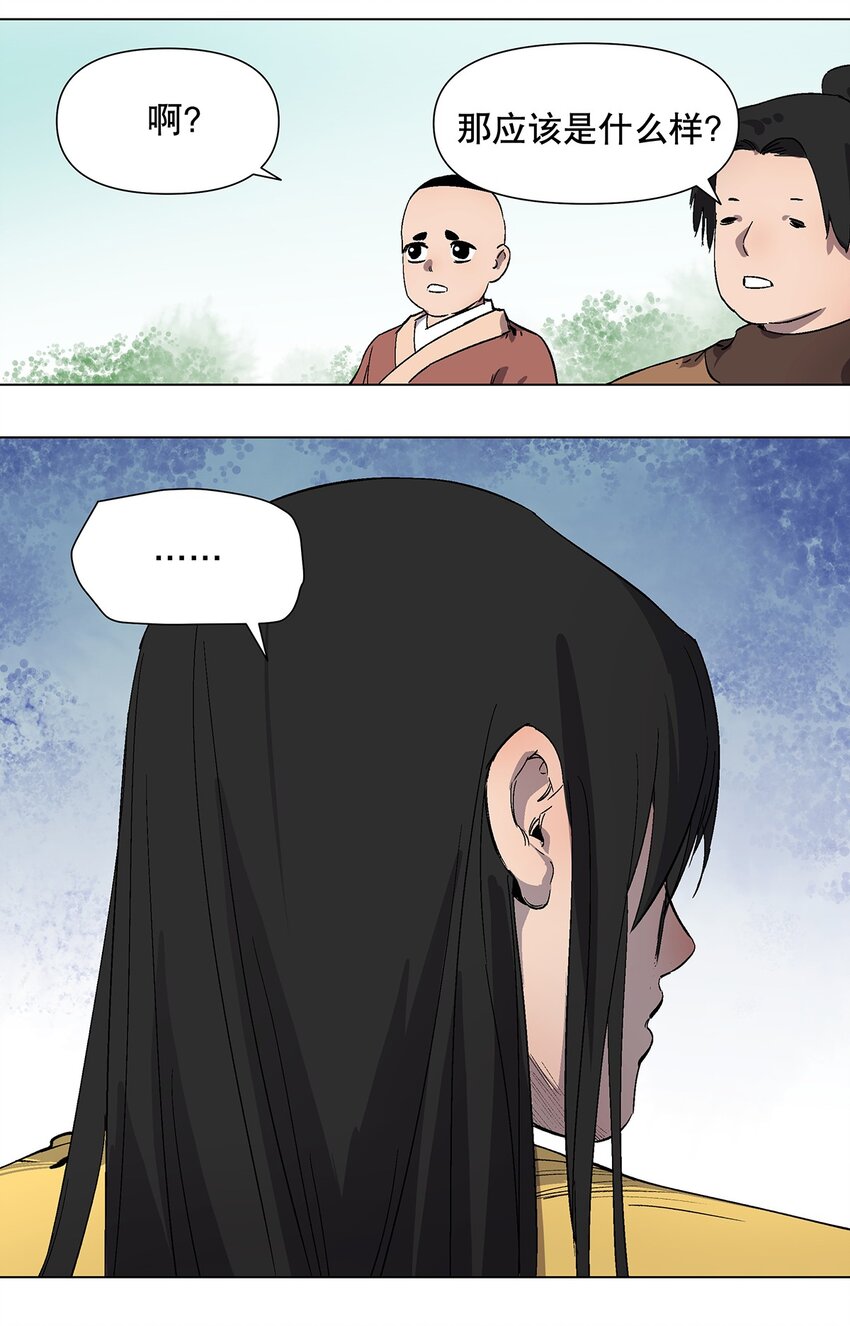 042 重振旗鼓！-第46话