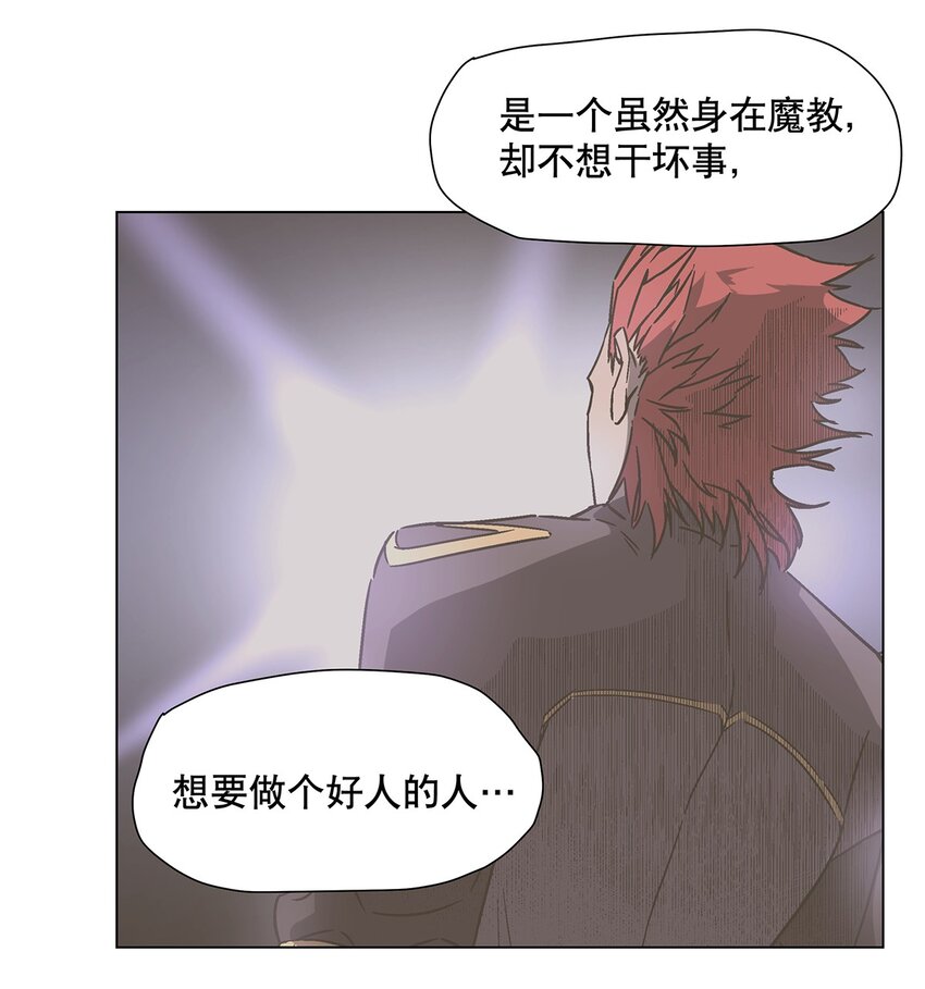 042 重振旗鼓！-第46话