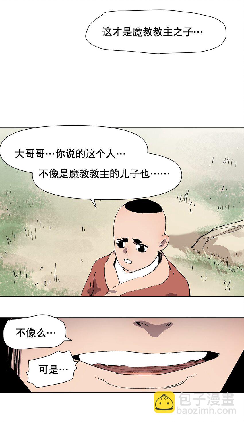 042 重振旗鼓！-第46话