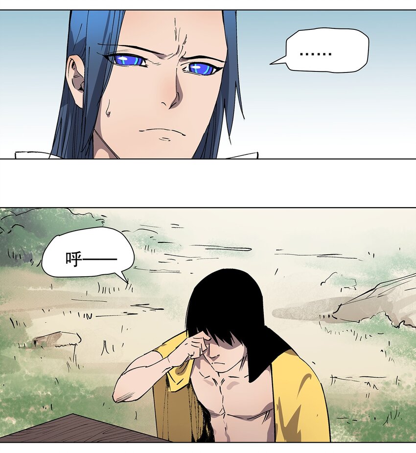 042 重振旗鼓！-第46话