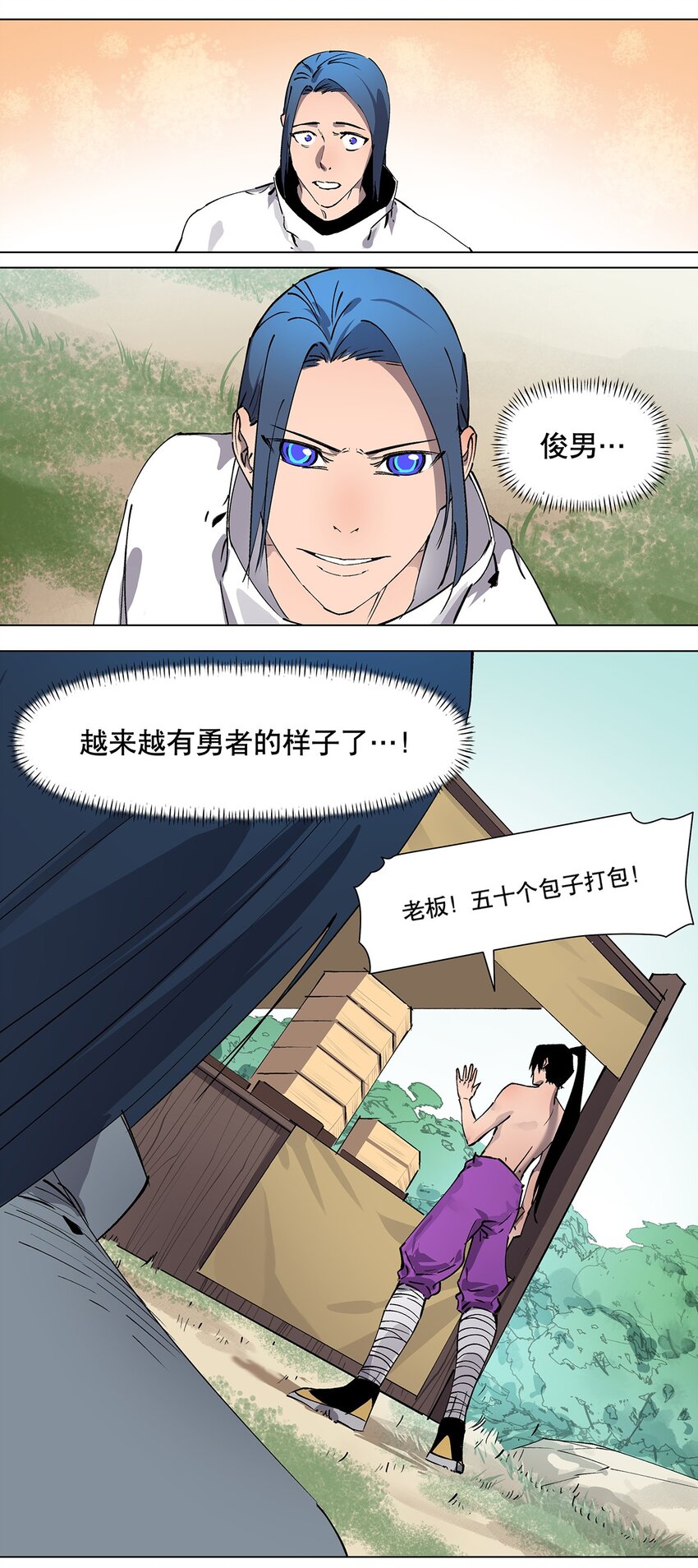 042 重振旗鼓！-第46话