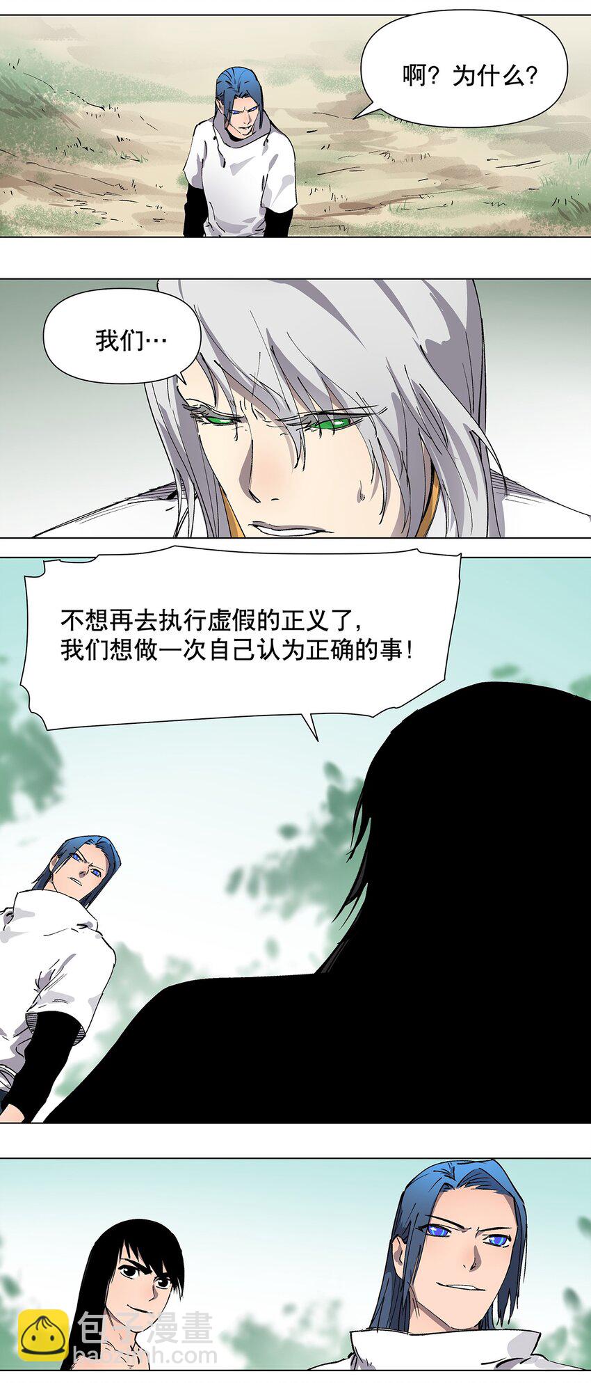 042 重振旗鼓！-第46话