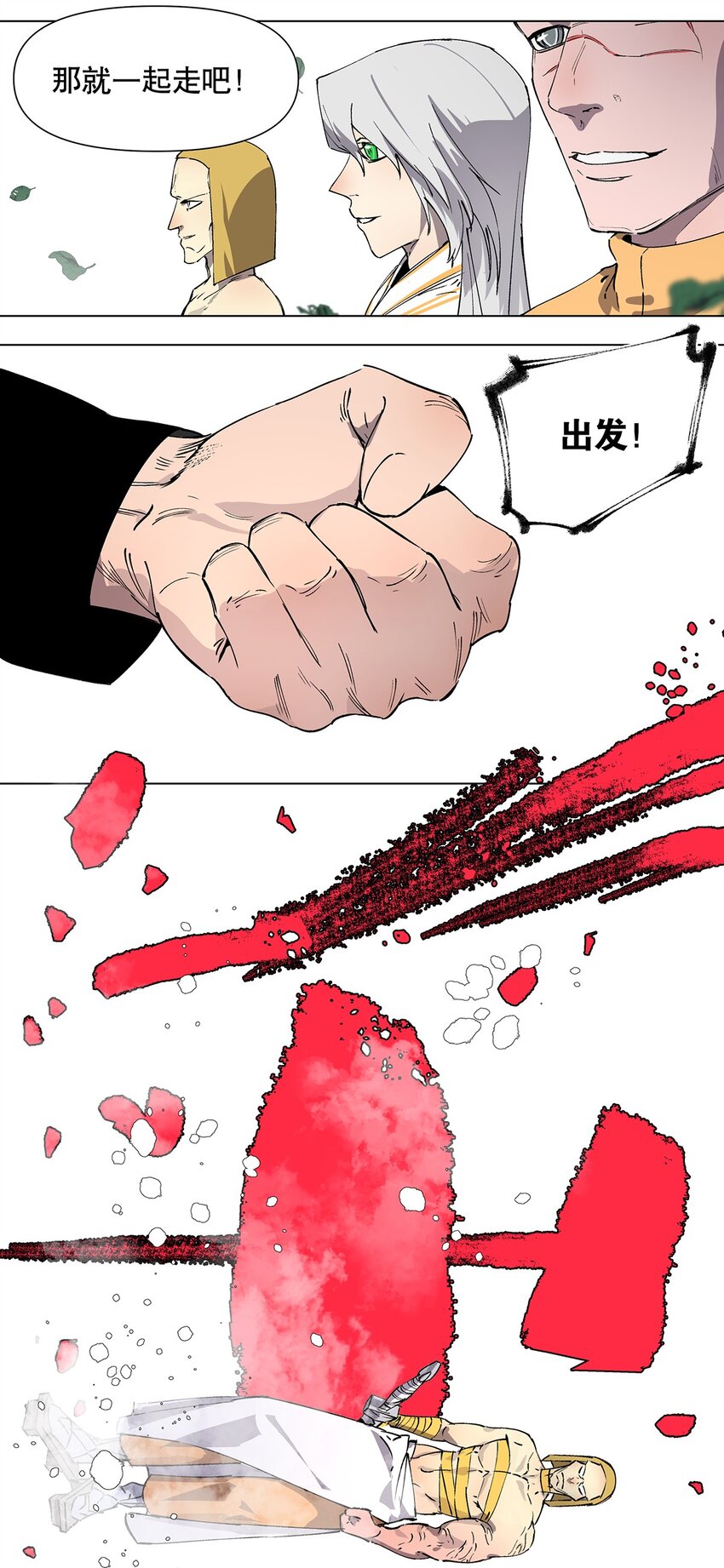 042 重振旗鼓！-第46话