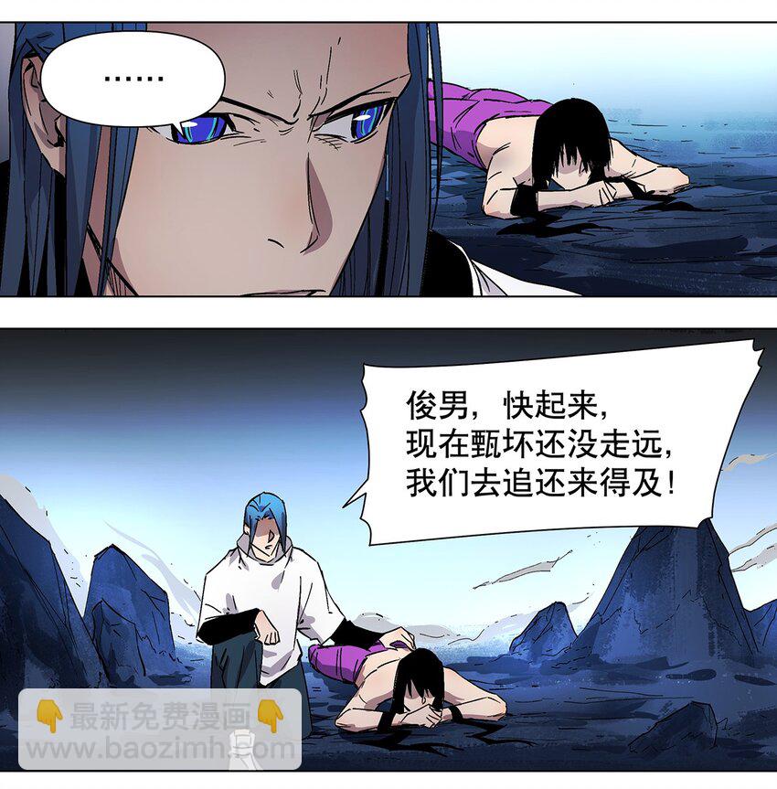 042 重振旗鼓！-第46话