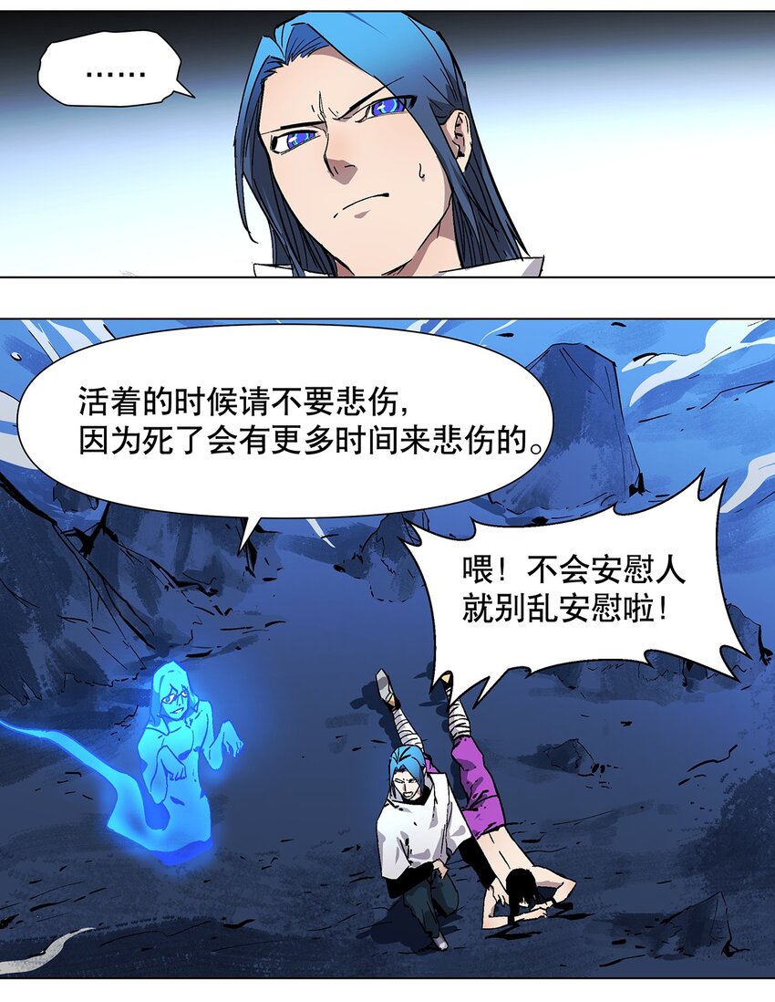 042 重振旗鼓！-第46话