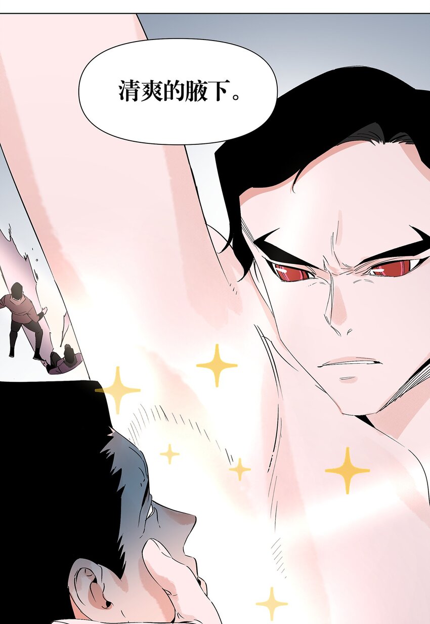 044 表妹是我的！-第48话