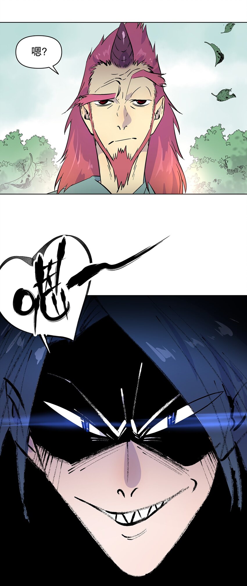 002 万中无一的修仙奇才？！(1/2)-第6话