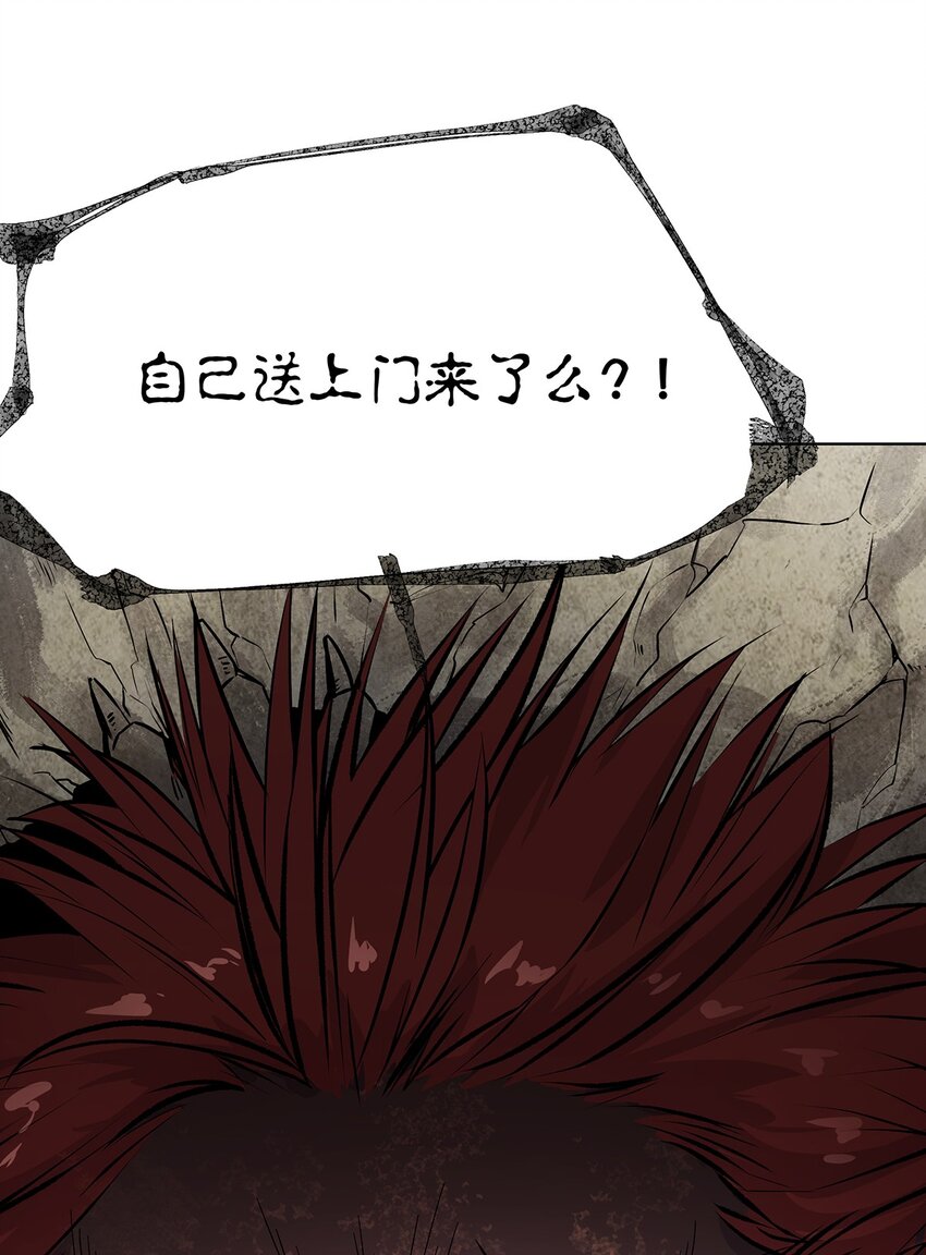 002 万中无一的修仙奇才？！(1/2)-第6话