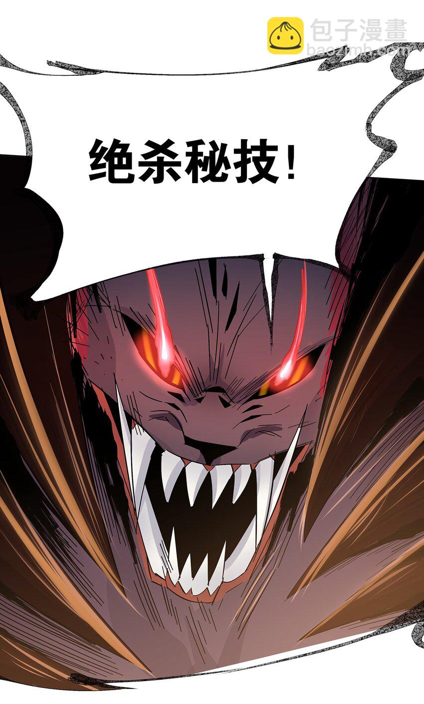 002 万中无一的修仙奇才？！(1/2)-第6话