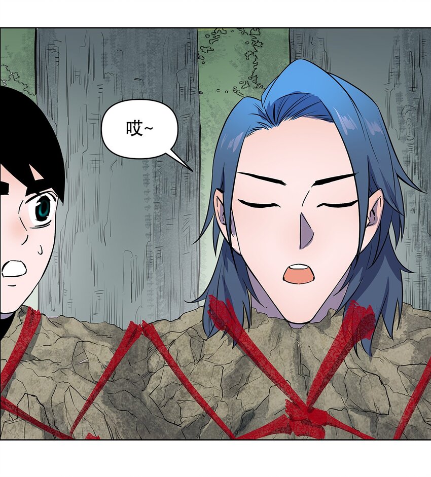 002 万中无一的修仙奇才？！(1/2)-第6话